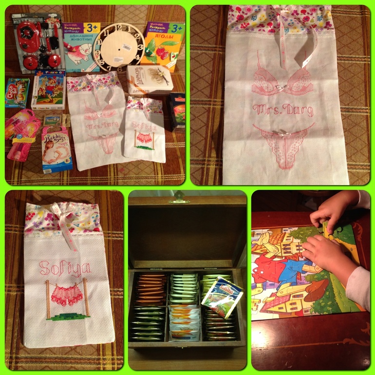 Мой фестиваль подарков:)