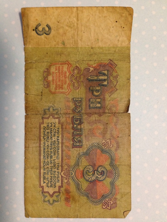 1,3 рубля,1,2,3,5,10 копеек. 1,2 рубля, юбилейные 10-ти рублевые монеты.