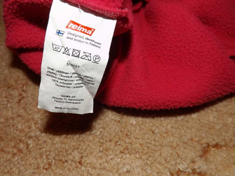 Комплект Рейма 98 + поддева, 2500р +почта.