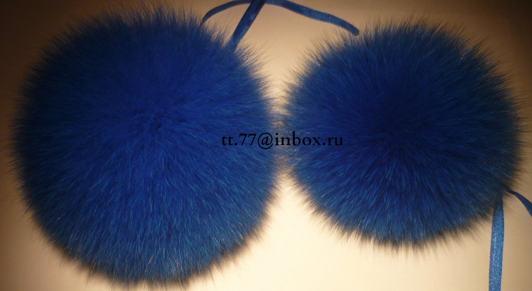 Меховые помпоны на любой вкус! Песец, Енот, Кролик.