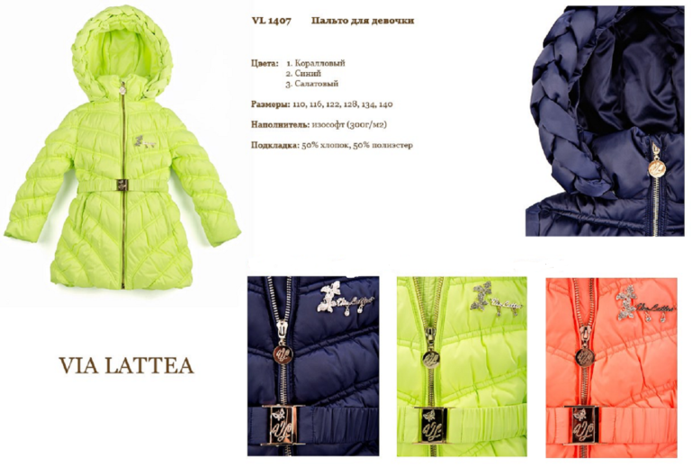 ПРЕДЗАКАЗ ПУХОВИКОВ ОСЕНЬ-ЗИМА 14\\\\15