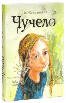 Книжный Wishlist