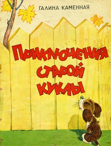 Книжный Wishlist